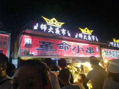 -哈尔滨师范大学(松北校区)