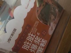 -津乐园(宜白路店)