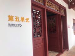 -陵水黎族自治县苏维埃政府旧址