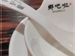 -乡吧啦·甲鱼铺子(海德二道店)