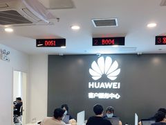 -华为授权服务中心(通州万达广场)