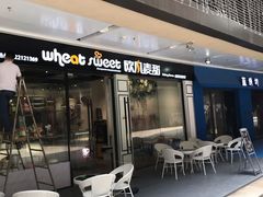 -星光耀广场(安吉路店)