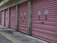 -巴公房子