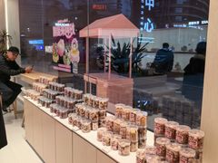 -好利来(光华中心店)