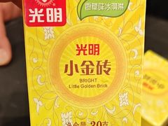 -馬伍旺川菜(安德门店)