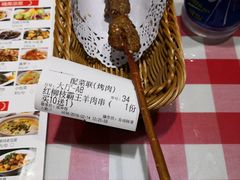 -老西安陕西面馆