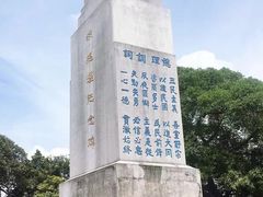 -黄埔军校旧址纪念馆