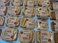 -红星前进面包牛奶公司(君太店)