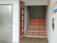 -张钰强中医正骨推拿连锁(唐家人才公寓店)