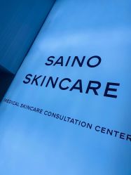 -JNK皮肤管理中心