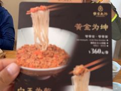 -蟹家大院 · 独揽江景(滨江店)