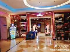 -Miohca缪卡KTV(和平店)