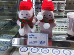 -白色日记·手作酸奶(麦凯乐店)