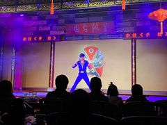 -盖碗儿梨园·变脸吐火·川剧(天府广场店)