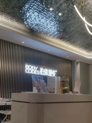 -深圳米兰柏羽医疗美容医院