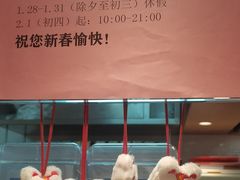 -回味鸭血粉丝汤(京新广场店)