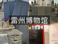 -茂德公鼓城