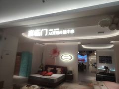 -红星美凯龙(东北全球家居1号店)