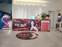 -杭州医巢医疗美容