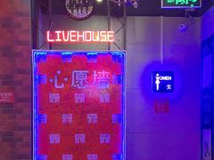 -唱吧麦颂KTV(马驹桥店)