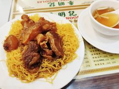 -麦明记