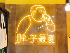 -Grinder 绞肉机汉堡(武定路店)