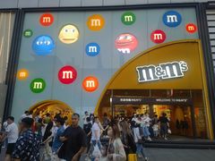 -m豆巧克力世界(上海世茂广场店)