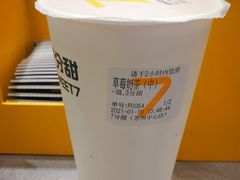 -7分甜(苏州中心店)