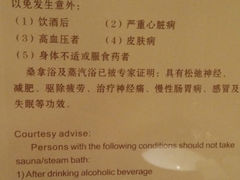 -广州科尔海悦酒店