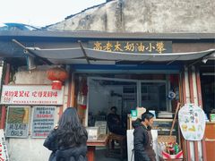 -高老太奶油小攀(新建南路店)