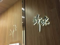 -锋味曲奇