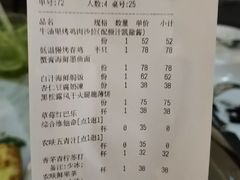 -农畉LONFOOD(福田星河COCOPark店)