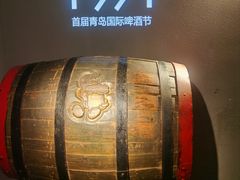 -青岛啤酒博物馆