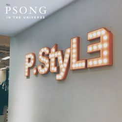 -P.STYLE派斯造型