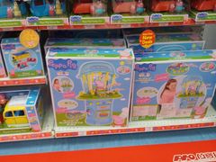 -玩具反斗城(海港城店)