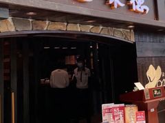 门面-汉巴味德(大悦城店)