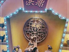 -小天鹅火锅·一线江景洪鼎旗舰店(洪崖洞店)