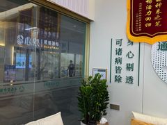 -通透堂中医·精准推拿(万科云城分院)