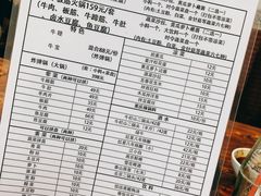 菜单-葫芦娃牛板筋火锅(鼓楼店)