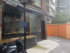 -春风·有糖(崇宁路店)