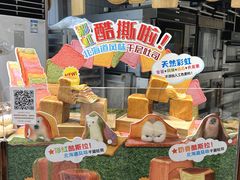 -早安巴黎(四季坊店)