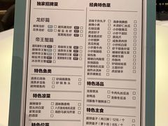 -鱼乐轩·俄罗斯海鲜直供餐厅(群力店)