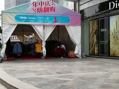 -华宇购物中心(开化寺街店)