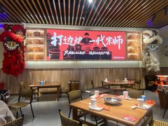 -阿润打边炉·鲜切鸡煲(华漕店)