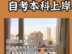 -西南交通大学(九里校区)