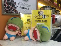 -张阿姨奶茶(湖西路店)