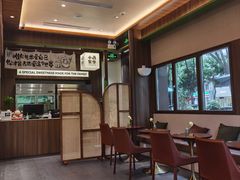 -小西家作(富力爱丁堡店)