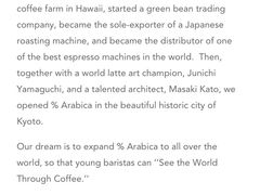 -% Arabica(京都东山店)