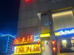 -湘水谣(芙蓉店)
