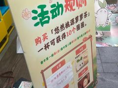 -帕蓝·暹罗料理(大学路店)